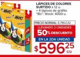 Oferta de Lápices de Colores Surtido  por $596,25 en Carrefour Maxi